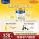 美素佳兒（Friso）皇家旺玥兒童營養(yǎng)奶粉3周歲以上兒童罐裝800g?含優(yōu)量DHA