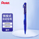 派通（Pentel ）PD275TCX側按式自動(dòng)鉛筆 0.5mm小學(xué)生一二年級書(shū)寫(xiě)活動(dòng)鉛筆尾帶橡皮日本文具 藍色單支裝