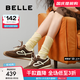 百麗（Belle）流心糖復古撞色阿甘鞋女2025秋新商場(chǎng)款運動(dòng)風(fēng)休閑鞋E7H1DCM5預售 棕色 3.5CM增高 38