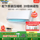松下（Panasonic）空調 瀅風(fēng)系列 新一級能效 家用變頻冷暖空調 20倍納諾怡除菌 WiFi智控空調掛機 1匹 一級能效 瀅風(fēng)三代 JM26K410Q