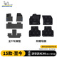 米其林（MICHELIN）沃爾沃XC90腳墊TPE汽車(chē)腳墊適用于沃爾沃XC90 進(jìn)口7座純油版