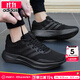阿迪達斯 （adidas）男鞋25秋季新款運動鞋輕便緩震透氣網面低幫耐磨緩震跑步鞋子男 黑色/緩震跑步鞋/新到貨 41 (255mm)