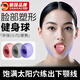颯望德國品牌咬肌訓練器女士面部口周肌肉訓練下顎線(xiàn)瑜伽大小臉太陽(yáng)穴 【粉色30磅】女生推薦（送收納盒和項鏈）瘦臉塑形