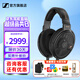 森海塞爾HD660S2 HD600 HD650 HD800S HD820 HD620S頭戴式有線(xiàn)耳機高保真HiFi發(fā)燒友耳麥開(kāi)學(xué)禮物教師生日 HD660S2【發(fā)燒級HIFI開(kāi)放動(dòng)圈】