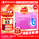 千威 枸櫞酸西地那非片 50mg*14片*2盒裝 齊魯 男科用藥 小藍片