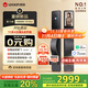 鹿客AI智能門(mén)鎖掌靜脈人臉識別全景貓眼大屏密碼鎖電子鎖V6 Max右開(kāi)