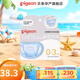 貝親（Pigeon）嬰兒安撫奶嘴全硅膠新品萌柔伙伴軟硅橡膠新生寶寶 S號-淺藍色 0-3個(gè)月 1盒裝