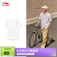 李寧短袖T恤寬松男女款簡(jiǎn)約純色日常圓領(lǐng)運動(dòng)上衣AHSU743