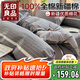 無(wú)印良品100%純棉四件套1.5/1.8米雙人床上用品全棉床單新疆棉被套200*230cm