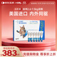 大寵愛(ài) 貓驅蟲(chóng)藥 體內外同驅耳螨虱子跳蚤蟲(chóng) 2.6-7.5kg成貓 6支裝
