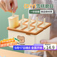 拜杰雪糕模具食品級兒童冰淇淋模具自制冰糕奶酪棒冰棒冰棍冰激凌模具