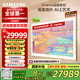 三星（SAMSUNG）85LS03F 85英寸 Frame畫(huà)壁藝術(shù)電視 AI電視 144Hz 量子 QA85LS03FAJXXZ 一級能效補貼【金晨同款】