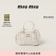 MiuMiu【禮物】繆繆女士Arcadie Matelassé羊皮革小號手提包 白色