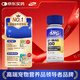 MAG貓咪0乳糖乳鐵蛋白首創(chuàng  )者 貓用貓鼻支提升免疫力少生病 60粒/瓶