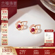 六福珠寶  18K金時(shí)尚圓環(huán)紅寶石鉆石耳釘耳飾送禮  G22DSKE0002R 總重1.56克