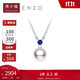 周大福ENZO 18K金海水珍珠藍寶石項鏈女禮物 45cm EZT507