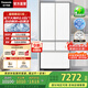 松下（Panasonic）【國家補貼20%】大海豹2.0冰箱法式多門(mén)515升家用60厘米超薄全嵌入式雙循環(huán)自動(dòng)制冰一級能效 大海豹2.0丨515法式水潤養鮮JE52TGA-W