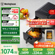 西屋（Westinghouse）雙層空氣炸鍋全金屬腔體14L超大容量電烤爐上下雙熱源多功能電烤箱 WKZ050