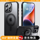 摩奇仕適用蘋(píng)果17ProMax手機殼iPhone16/15/14/13/12磁吸套Magsafe無(wú)線(xiàn)充電防摔超薄磨砂360°旋轉支架 【磨砂黑】360度旋轉支架 iPhone 14 Pro Max