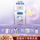 美贊臣 親舒 嬰兒乳蛋白部分水解配方奶粉 1段 850g 0-12月 低適乳糖
