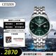西鐵城（CITIZEN）手表男日韓表光動(dòng)能日期顯示表盤(pán)鋼帶商務(wù)送禮物男友BM7569-89X