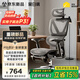 黑白調P3人體工學(xué)椅電腦椅辦公人工力學(xué)座椅學(xué)習電競椅子可躺國家補貼