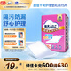 包大人（Dr.P）超值型護理墊15片 （尺寸：60*90cm）嬰兒產婦床墊 老年人隔尿墊
