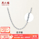 周六福（ZLF）  PT950鉑金項鏈男款瓜子鏈白金簡(jiǎn)約大氣素鏈送男友 13.66g 60cm