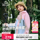 伯希和（Pelliot）戶(hù)外兒童三合一男女春夏沖鋒夾克防水防風(fēng)外套衣服13345137粉160