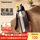 特百惠（Tupperware）樂(lè )動(dòng)750ML男女士學(xué)生夏季大容量運動(dòng)塑料水杯子帶吸管雙飲 酷炫黑