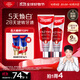 高露潔（Colgate）【孫穎莎同款】無(wú)水酵素美白牙膏101g*2紅管亮白深層去黃去牙漬