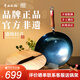章丘鐵鍋手工鍛打鐵鍋無(wú)涂層物理不粘鍋炒鍋熟鐵圓底炒菜鍋陳士彬