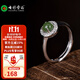 七彩云南保價(jià)11.11和田玉碧玉戒指菠菜綠銀鑲活圈女款輕奢款戒指節日禮物 碧玉戒指