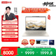 聯(lián)想筆記本電腦YOGA 360 14 AI元啟翻轉(zhuǎn)輕薄本2025 2代酷睿Ultra7 258V 2.8K高刷觸控OLED 國家補(bǔ)貼20%