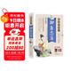 聊齋志異 美繪本 青少版 無(wú)障礙閱讀 少年讀經(jīng)典系列