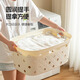 甘香屋日式臟衣服洗衣籃大號手提臟衣籃北歐儲物收納筐家用大容量浴室 大號手提 56*38.7*25cm 6968米白色