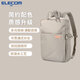 宜麗客（ELECOM）輕便通勤雙肩包電腦包16英寸筆記本出差旅行off toco學(xué)生書(shū)包背包 香檳杏L【可容16英寸電腦】