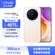 vivo X300 16G+512G 幸運彩 蔡司2億 超級主攝 巨出片 出巨片 新品手機5G旗艦【企業(yè)客戶(hù)專(zhuān)享】