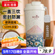 富光拾喜（FUGURNG BESTJOY）保溫杯咖啡杯男女士陶瓷內膽便攜車(chē)載隨行杯吸管水杯子 520ml