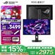 華碩ROG 超殺27 XG27ACDMS 26.5英寸2K電競顯示器280Hz顯示器0.03ms響應HDR400真10Bit G-SYNC兼容OLED