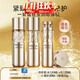 珀萊雅（PROYA）正品水乳精華套裝淡化皺紋保濕補水修復護膚品送媽媽40-60禮物 四件套:水+乳+精華+眼霜
