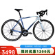 美利達（MERIDA）SHADOW幻影6  公路自行車(chē)  20速 培林花鼓 一體牙盤(pán) 平天青藍/平靜灰藍 700*50CM(建議身高170-180CM)