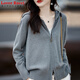 LOVER RUCCI重磅加厚100%純棉線(xiàn)長(cháng)袖連帽拉鏈開(kāi)衫女短外套毛衣保暖時(shí)尚外搭新 灰色 L