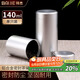 拜杰茶葉罐 鋁合金便攜旅行小茶罐 家用防氧化密封罐儲茶罐【140ml】