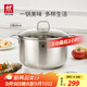 雙立人（ZWILLING）湯鍋不銹鋼深燒鍋大容量煲湯燉肉鍋煮湯鍋燉鍋煮粥煮面鍋NovaPlus 深燒鍋 20cm