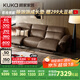顧家家居（KUKA）極簡(jiǎn)風(fēng)加厚牛皮樂(lè )活沙發(fā)70%羽毛填充6327 咖三人位雙電動(dòng)2.93m