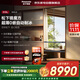 松下（Panasonic）國家補貼20%|515升法式多門(mén)五門(mén)冰箱鏡面玻璃超薄零嵌自動(dòng)制冰雙循環(huán)一級能效NR-E531AX-M鏡魔方