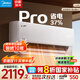 美的（Midea）空調掛機 大1.5匹酷省電Pro 新一級能效變頻節能省電低噪音掛式防直吹 美的官方直營(yíng) 國家補貼20% 大1.5匹 一級能效 酷省電pro