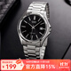 卡西歐（CASIO）手表男 簡約指針石英表 時尚休閑商務(wù)白領(lǐng)男表 MTP-1183A-1A