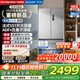 美菱（MeiLing）收納師551升法式多門(mén)冰箱四開(kāi)門(mén)雙循環(huán)雙變頻ADF+凈味抗菌一級風(fēng)冷大容量電冰箱補貼BCD-551WFP9CX